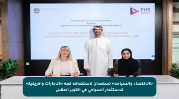 «الاقتصاد والسياحة» تستعدان لاستضافة قمة «الإمارات وإفريقيا» للاستثمار السياحي في أكتوبر المقبل